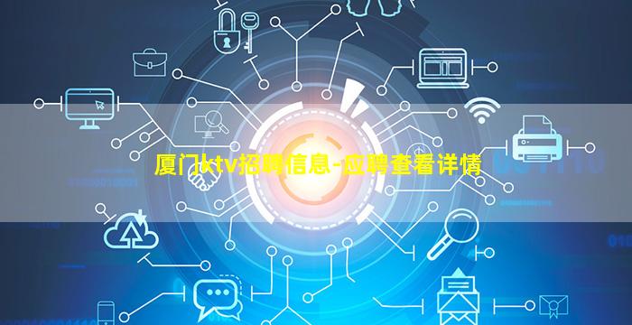 南宁酒吧招聘
